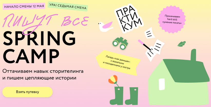 [Д. Андреянова, Л. Парфентьева] Оттачиваем навык с_0.png